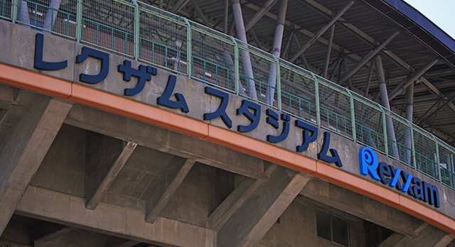 Rexxam Stadium