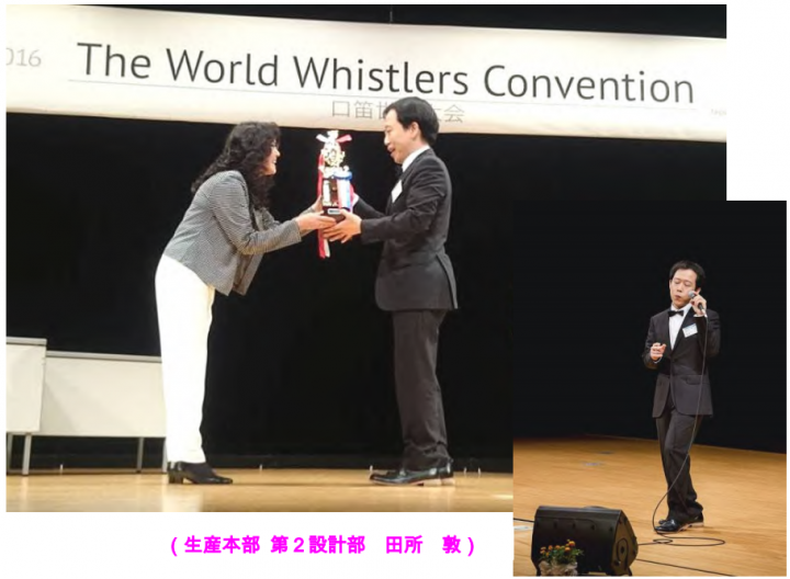 口笛世界大会2016で世界一の口笛王に！