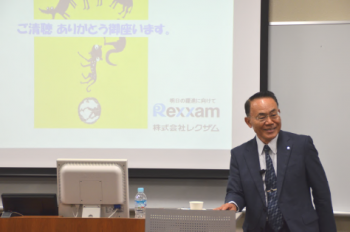香川大学大学院 地域マネジメント研究科で講義を行ないました。