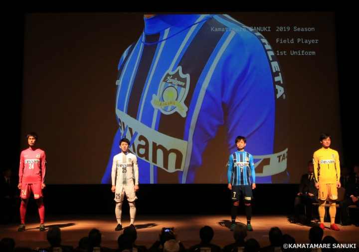 ２０１９ カマタマーレ讃岐 ユニホーム発表