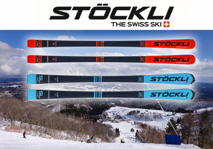 流行に スイスの名品 ストックリー レーザーGS 185cm 代引送料無料 