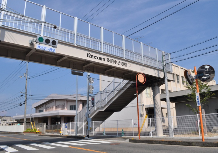 レクザム 多肥小歩道橋