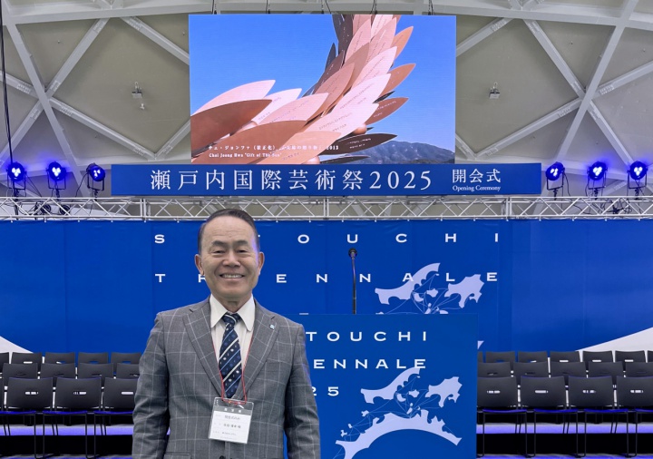 瀬戸内国際芸術祭の開会式