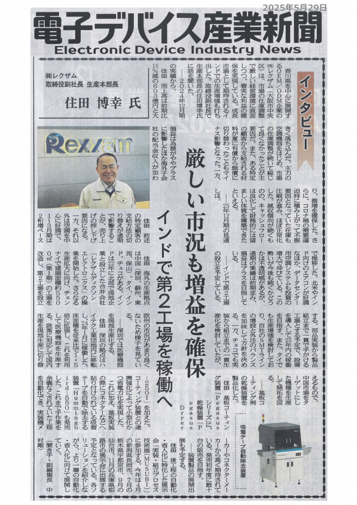 イメージ画像