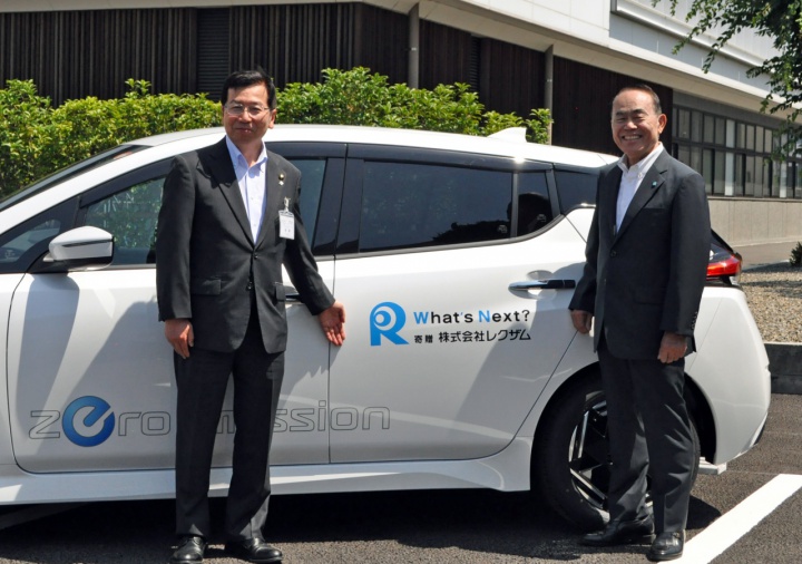 西条市役所 初の電気自動車