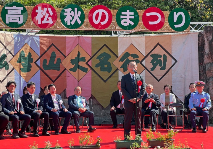 開会式