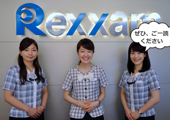 “かがわ経済レポート”にレクザムの特集記事が掲載されました。