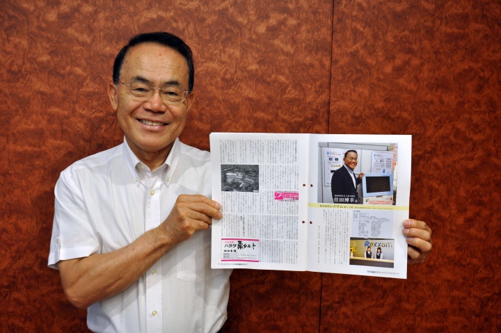 “かがわ経済レポート”にレクザムの特集記事が掲載されました。