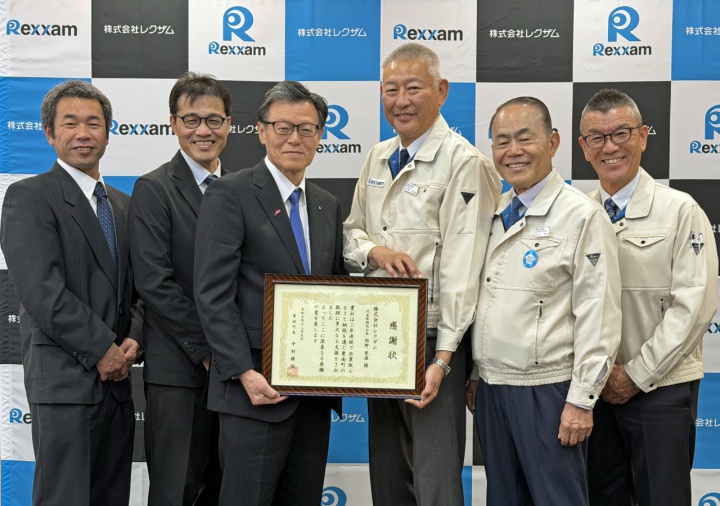 企業版ふるさと納税の感謝状