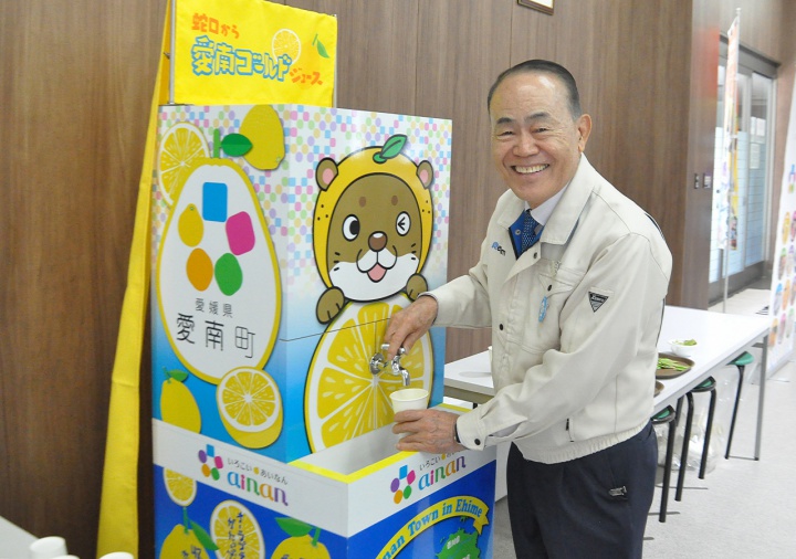 なーしくんの愛南ゴールドジュース