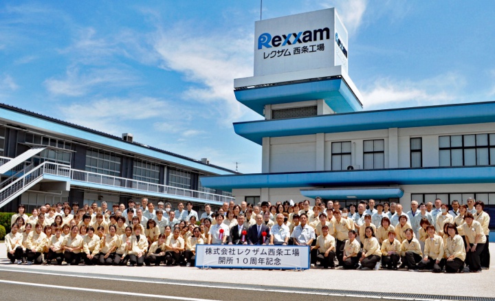西条工場 開所10周年