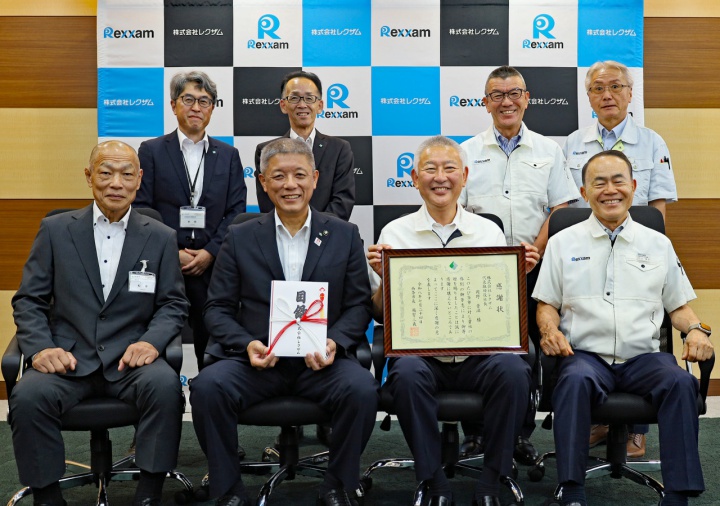 西条市より感謝状をいただきました