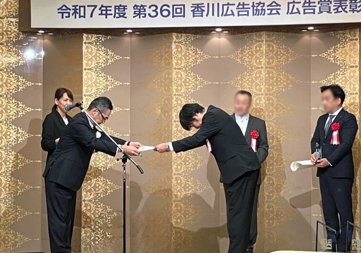 イメージ画像