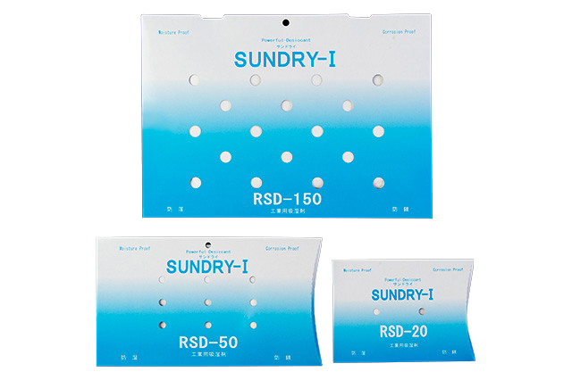 RSD系列产品 带纸壳保护（RSD-20C、50C等）