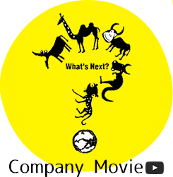 Company Movie