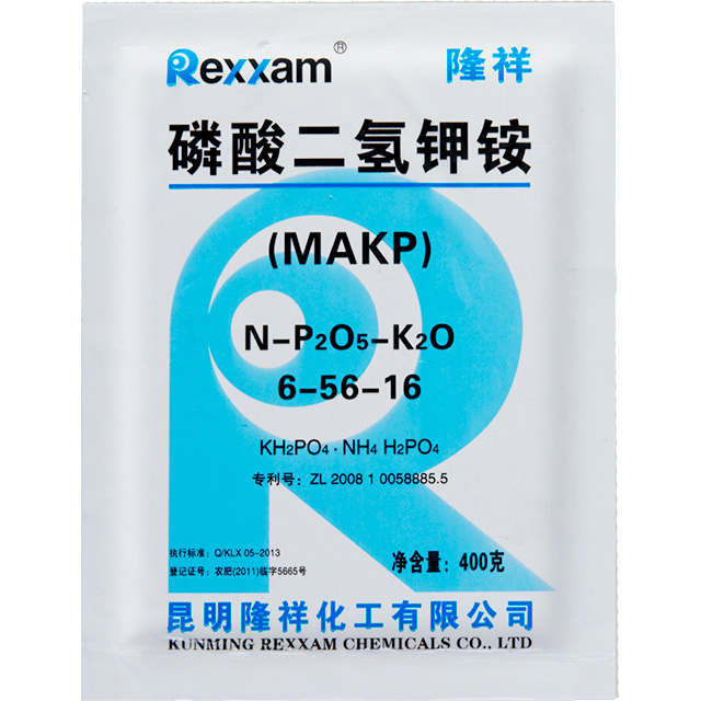 Inorganic Fertilizer (MAKP: Chinese Patent No.: ZL 2008 1 0058885.5)