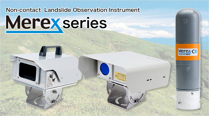 Non-contact  Landslide Observation Instrument Merex series