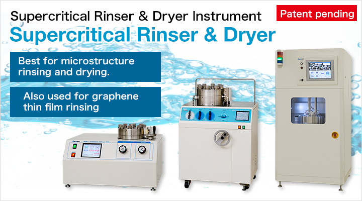 Supercritical Rinser & Dryer