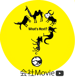 会社Movie