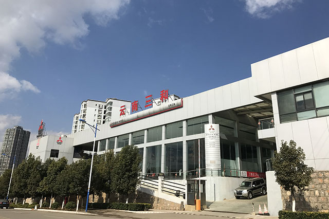 Yunnan Sanhe Automobile Service Co., Ltd.
