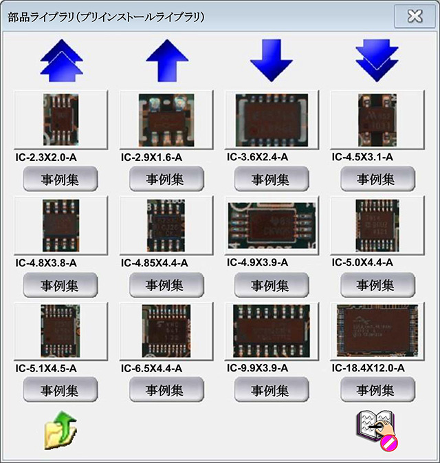 ティーチング時間を約1/3に（当社従来比）